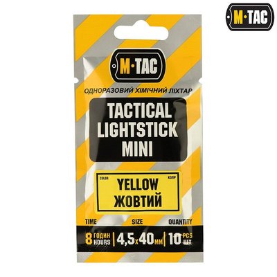 M-Tac Хімічні Світильники 4,5х40 (10 шт) Жовтий 1124 фото