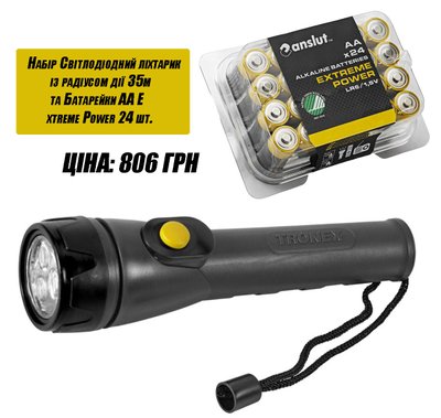 Набір Світлодіодний ліхтарик із радіусом дії 35 м і батарейки AA Extreme Power 24 шт. 88 фото