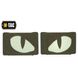 Нашівка M-Tac Tiger Eyes Laser Cut (пара) OLIV 628 фото 2