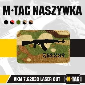 Нашівка M-Tac AKM 7,62x39 Laser Cut CAMO 623 фото