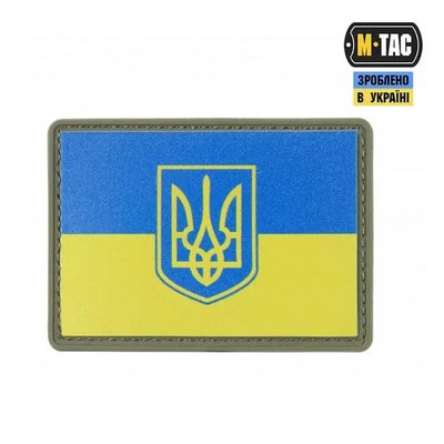 Шеврон на липучке Прапор України 529 фото