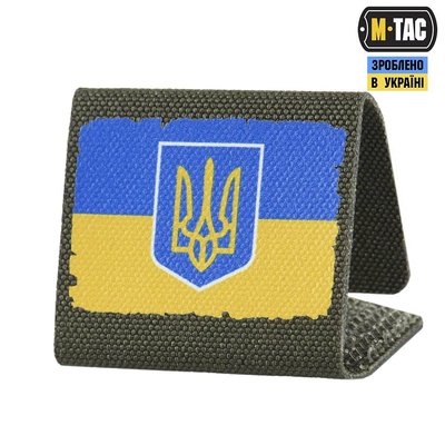 M-Tac MOLLE Patch Прапор України з гербом Full Color/Ranger Green 1164 фото