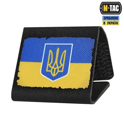 M-Tac MOLLE Patch Прапор України з гербом Full Color/Black 1162 фото